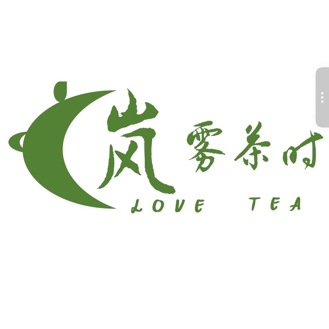 岚雾茶时官方号