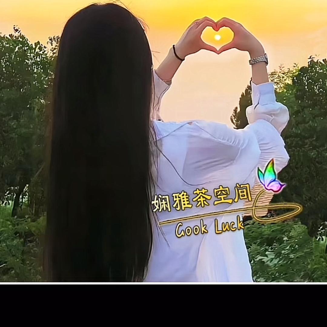 娴雅茶空间