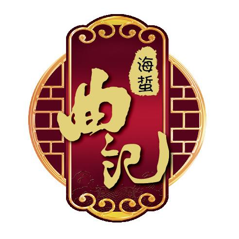 曲记海蜇
