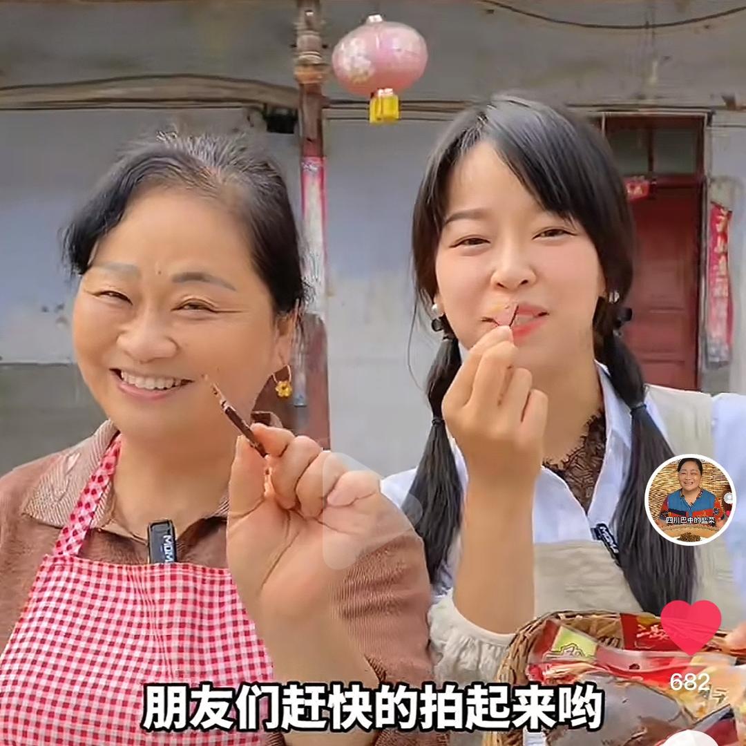 巴中乔姐