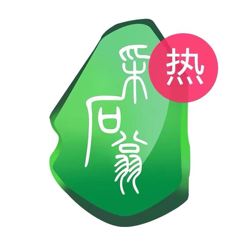 采石翁店