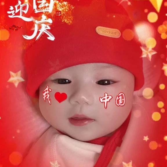 予月爸爸