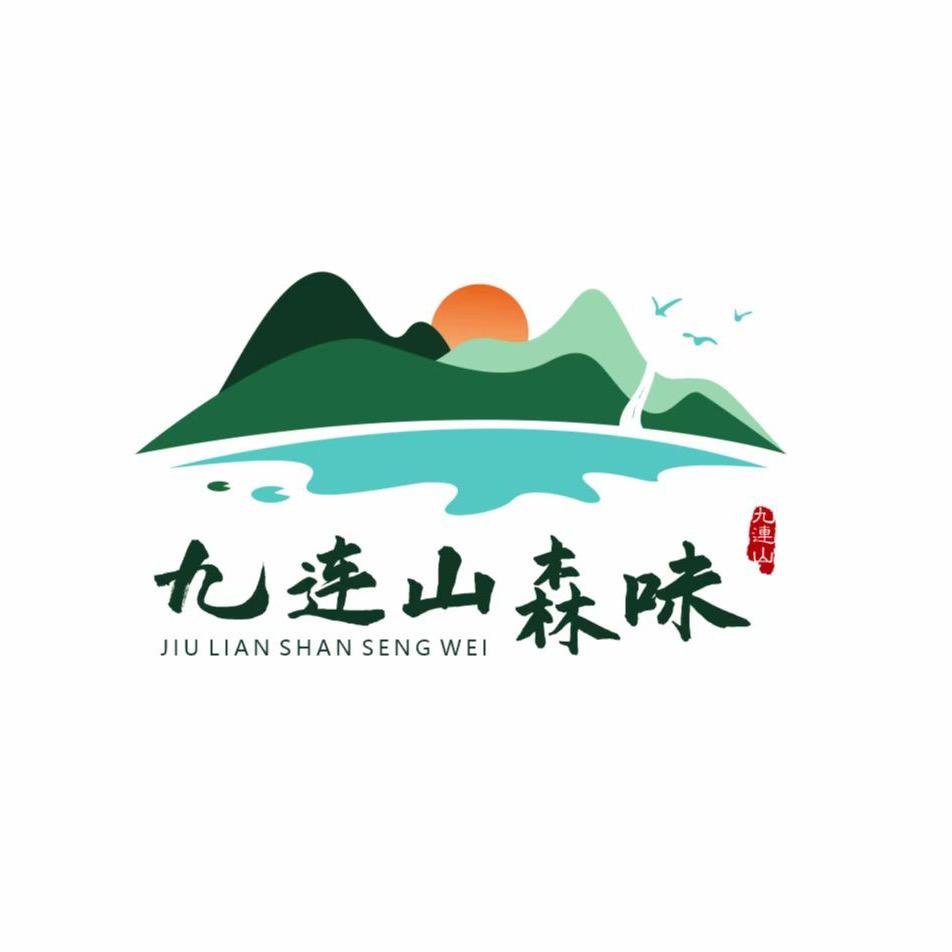九连山驿站