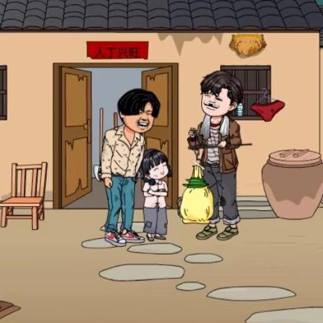 地球不知道