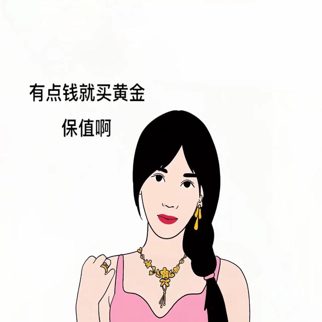 哈喽