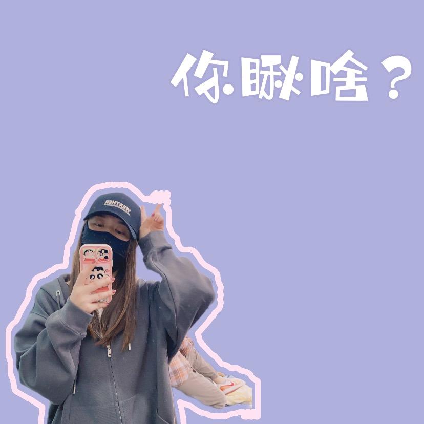 丽Li