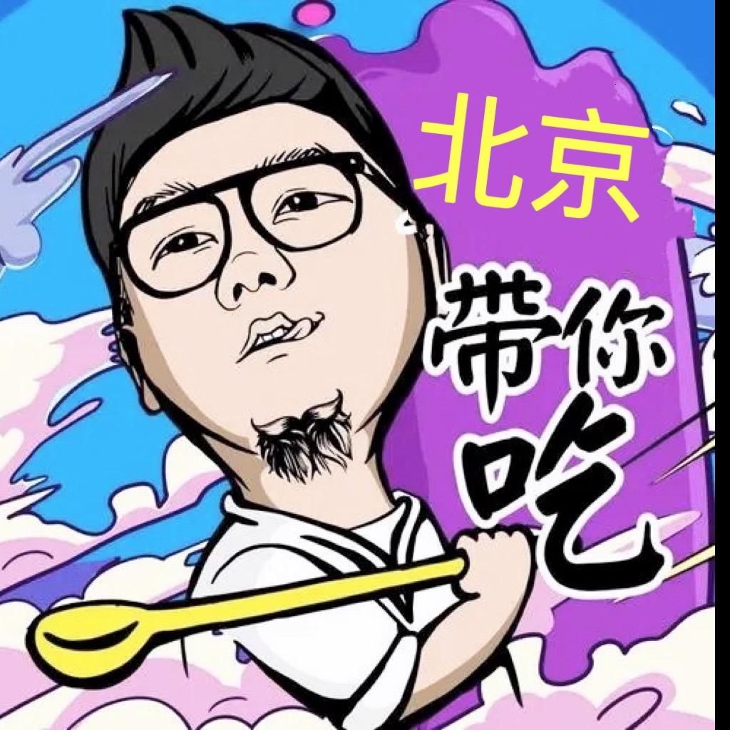 吃喝玩乐一条龙（招徒合作）