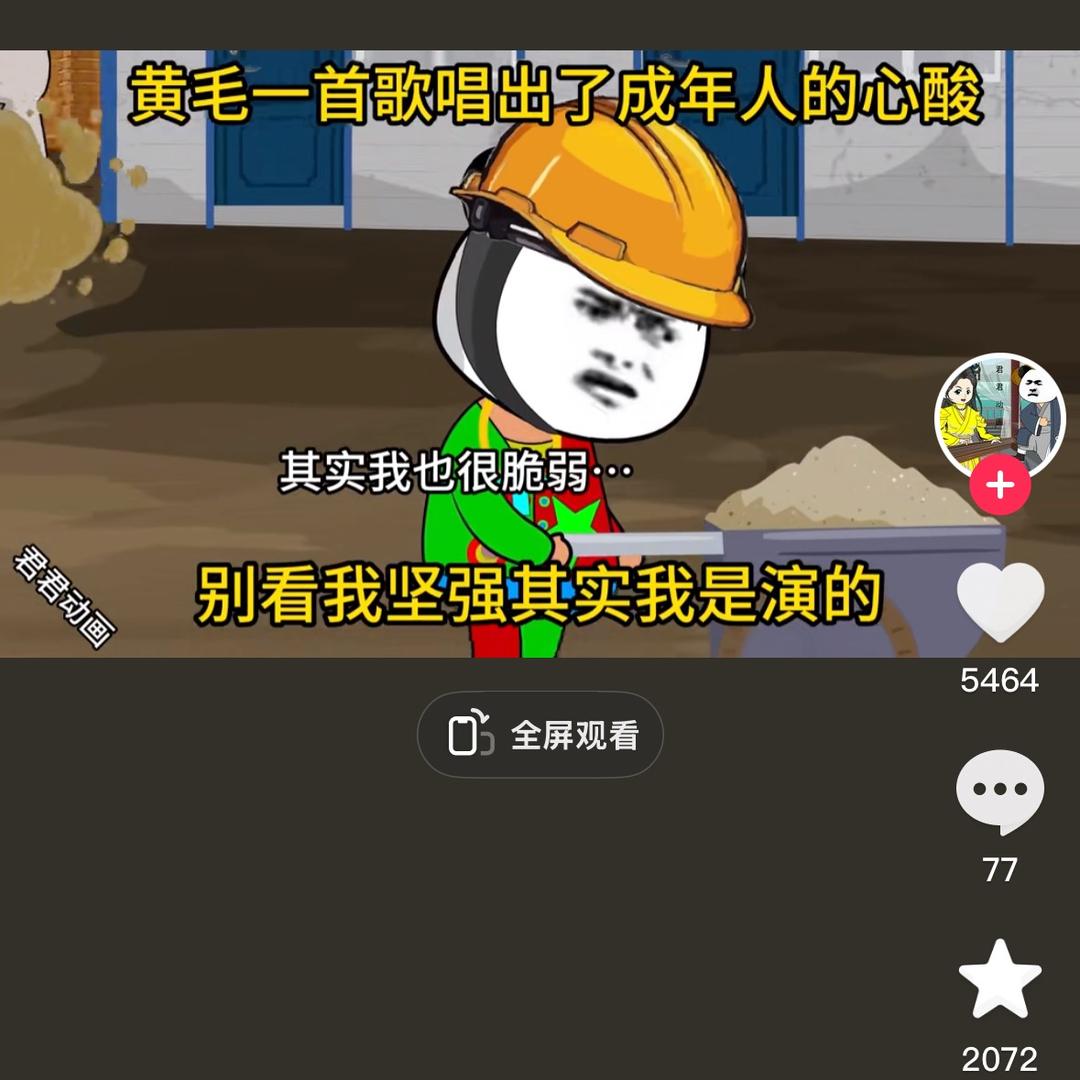 世间万物皆是因果