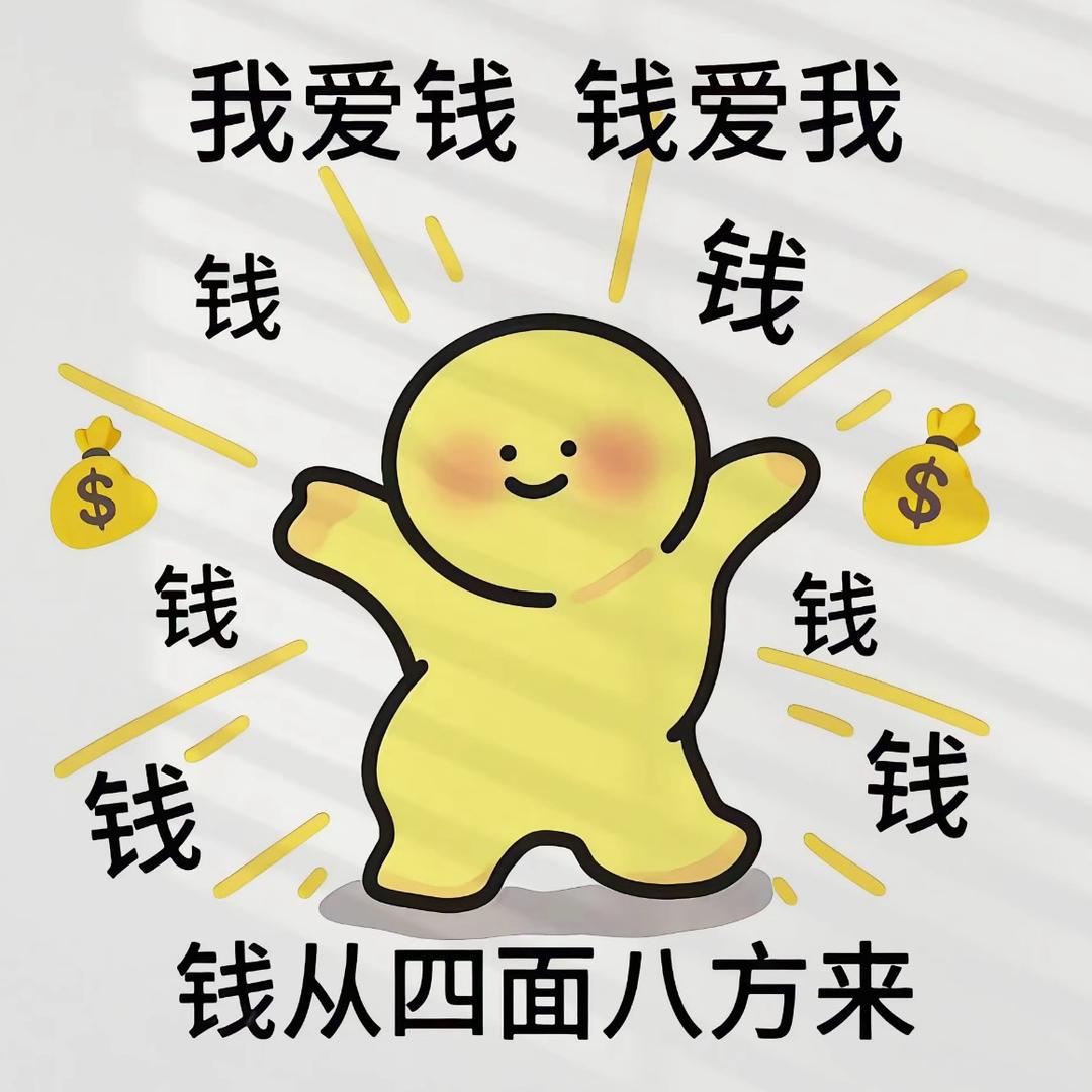 💰💰💰💰💰💰💰💰💰💰