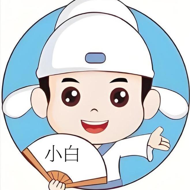 小白太菜