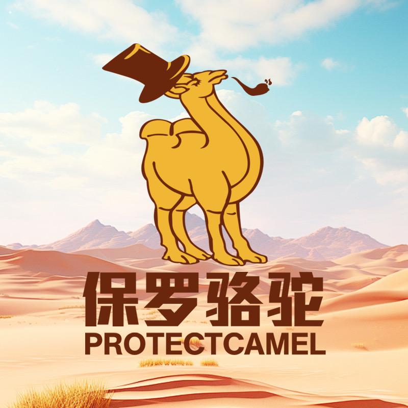 保罗骆驼服饰旗舰店