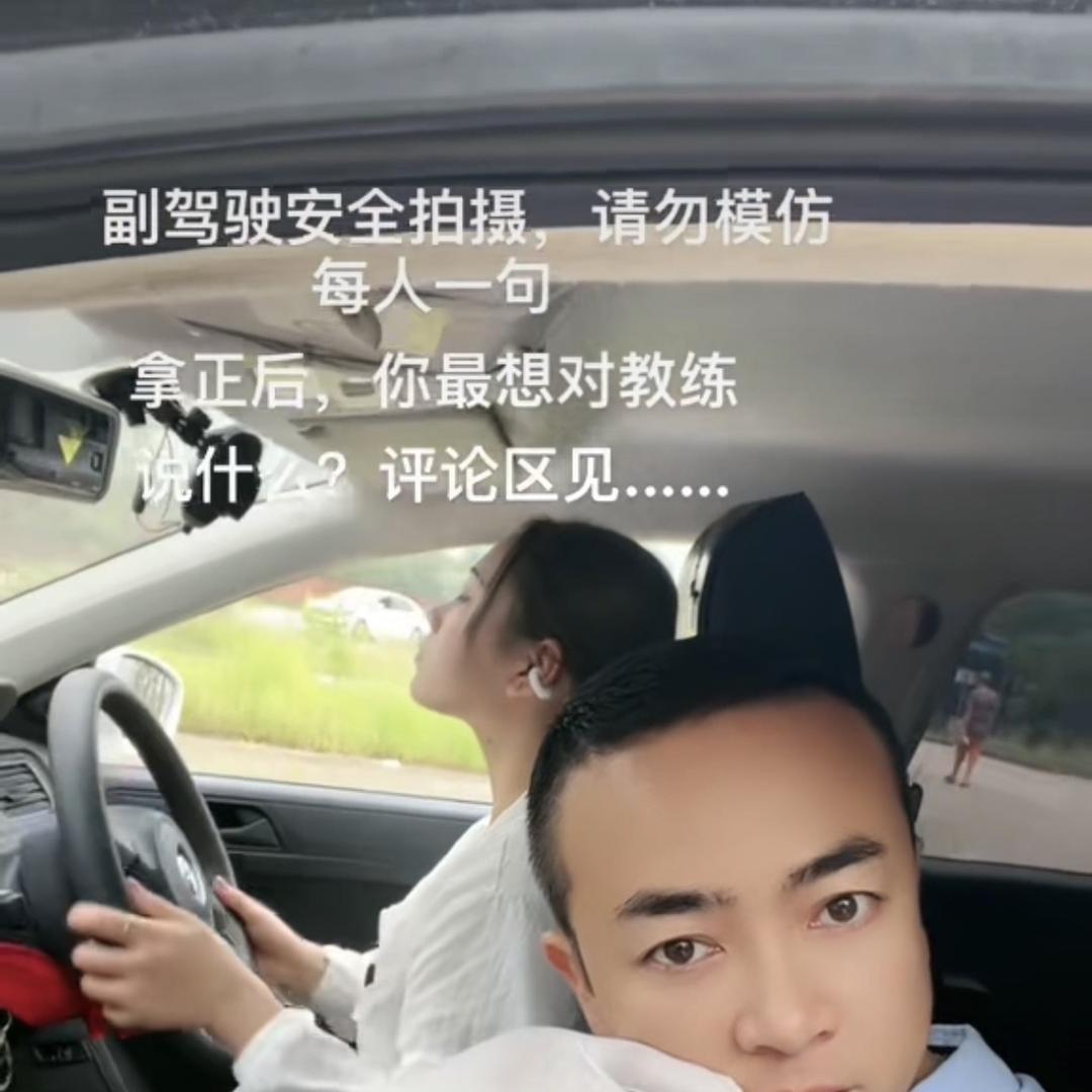 陈林速驾陪信息咨询工作室