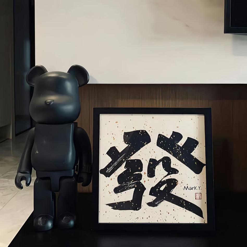 金华佳明聊装修