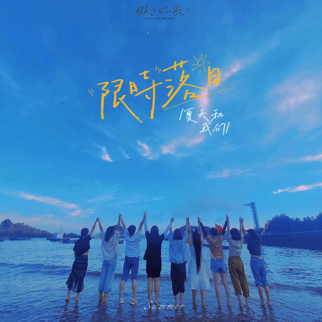 沐沐