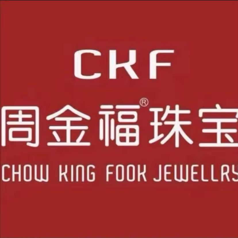 周金福珠宝💍