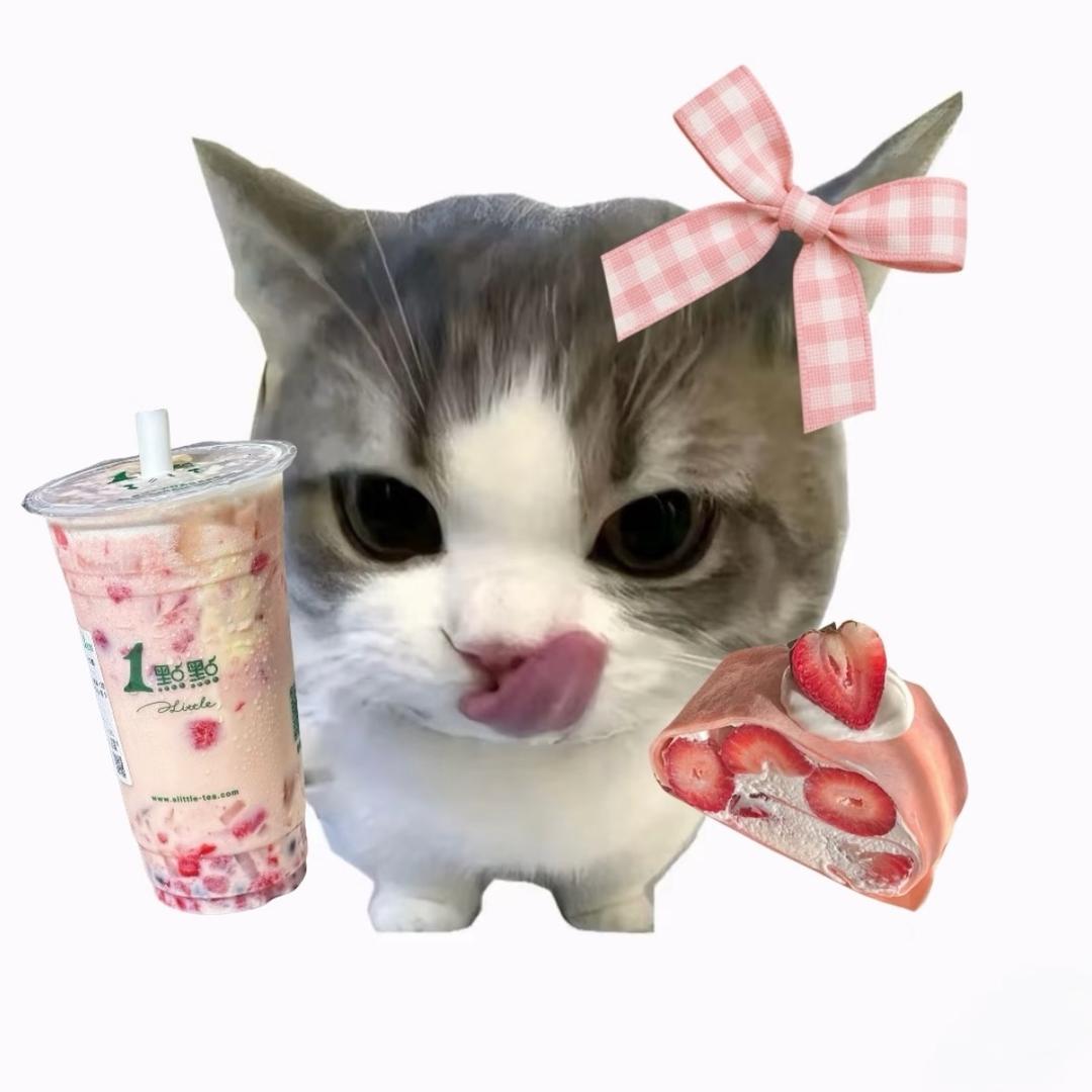 奶茶（暴富版）