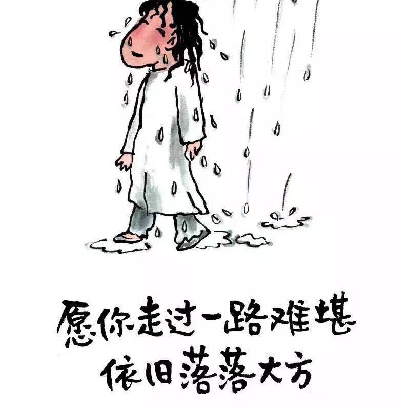 源栋百货