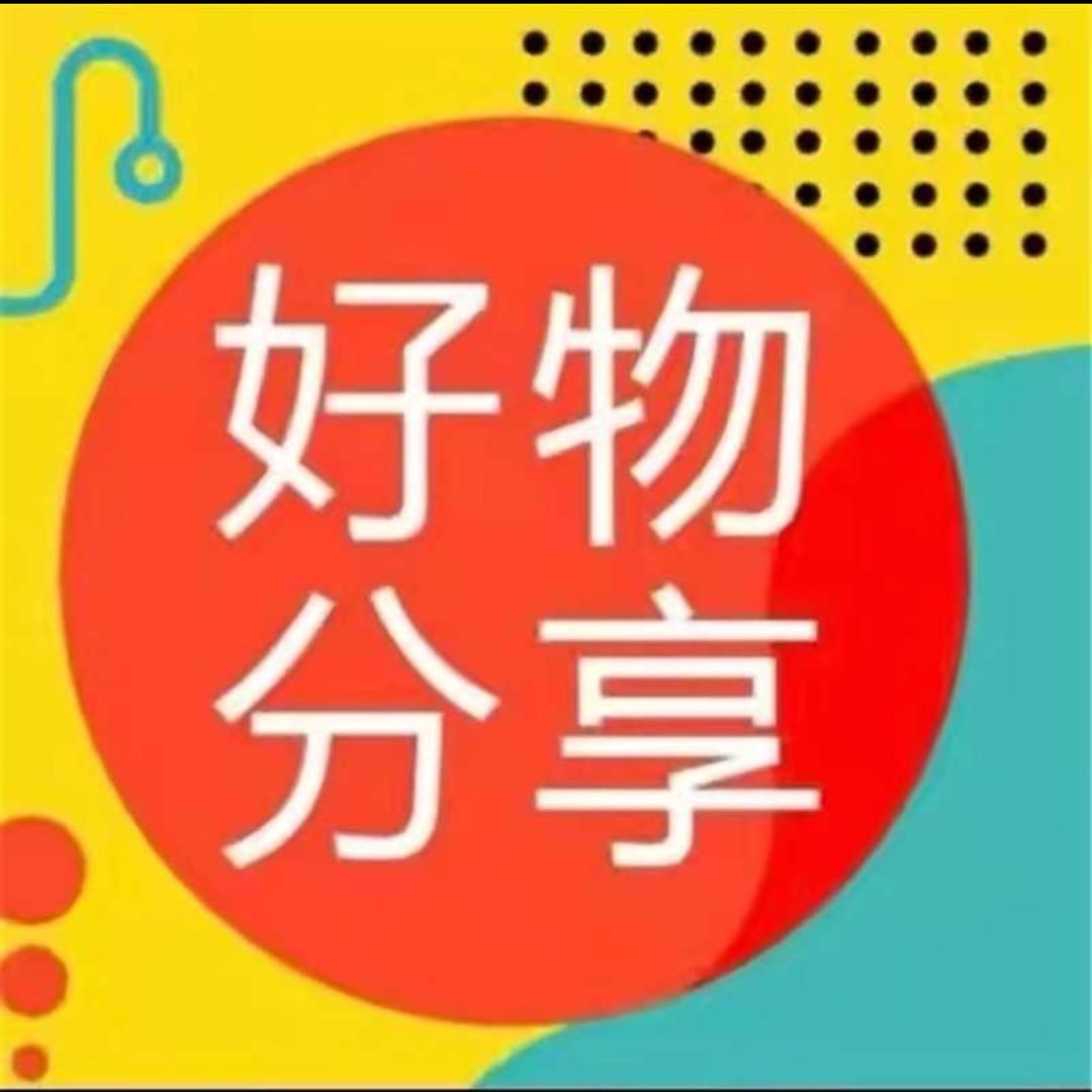 好物王国