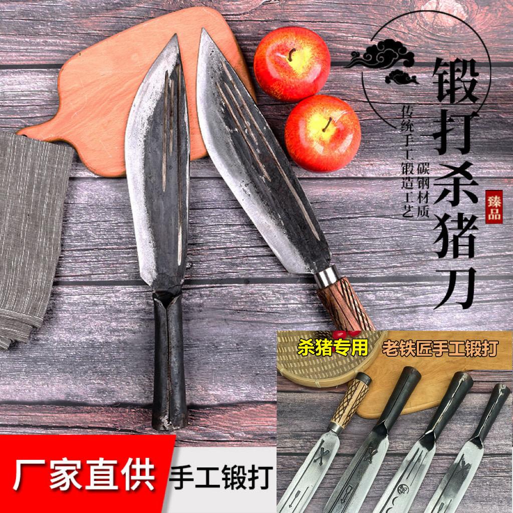 钟家刀宏安专卖店