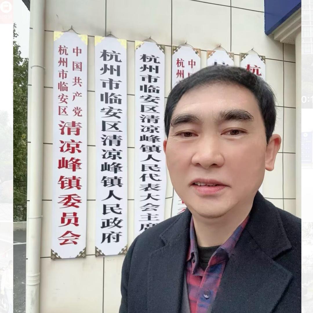 福乐荣为自己留印