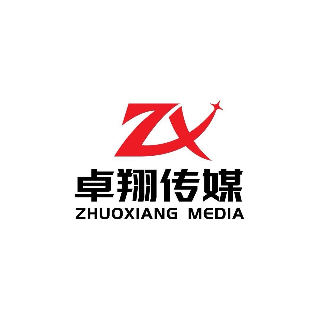卓翔传媒