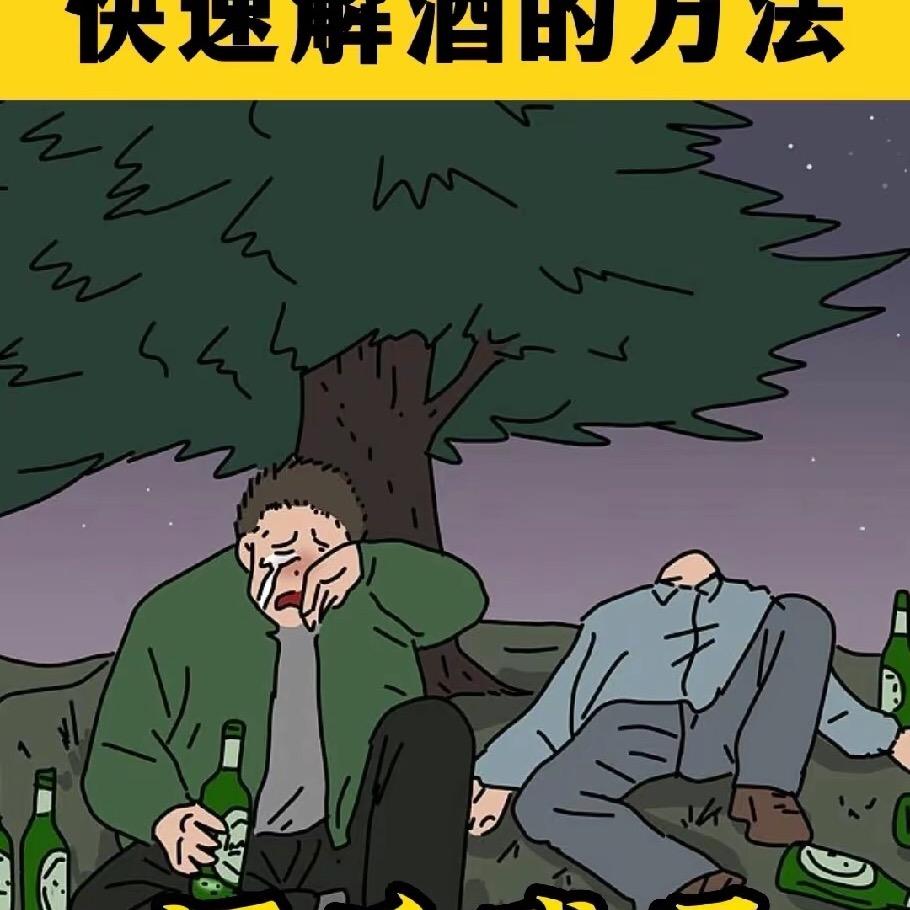 平凡人。