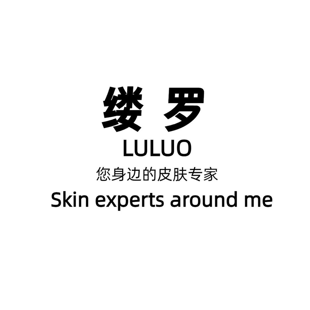 缕罗问题肌-团购宠粉