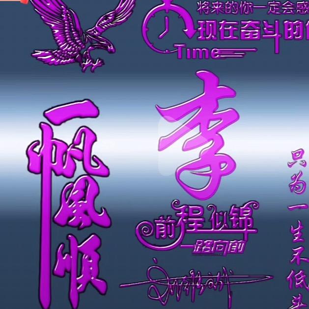 老农民
