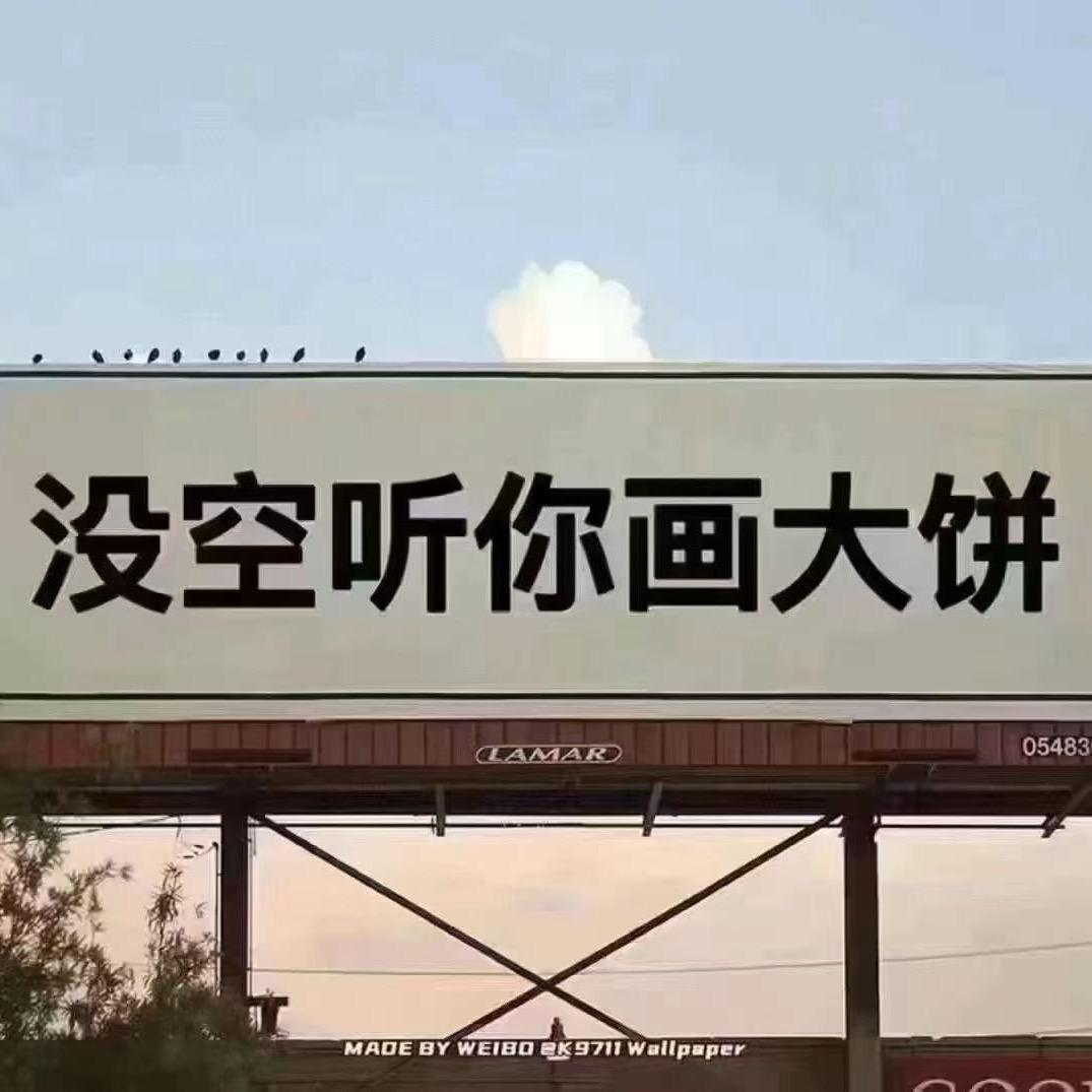 文 文