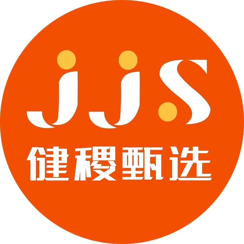 健稷甄选花花鱼