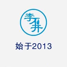 李不开索藏