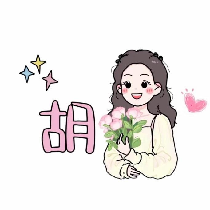 笑笑