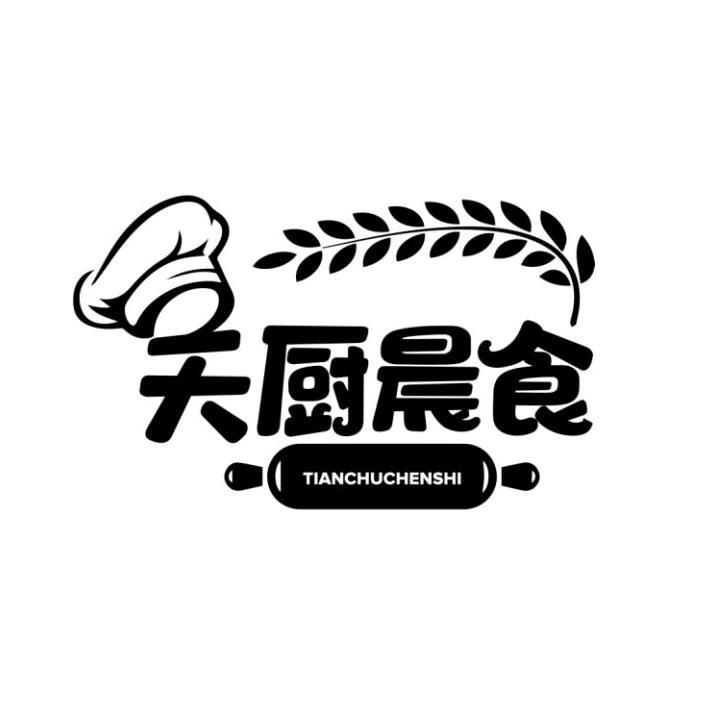 天厨晨食源江休闲食品专卖店