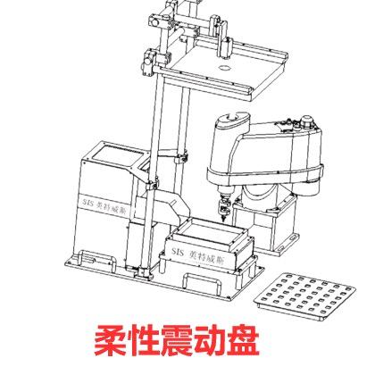 柔性振动盘-苏州英特威斯