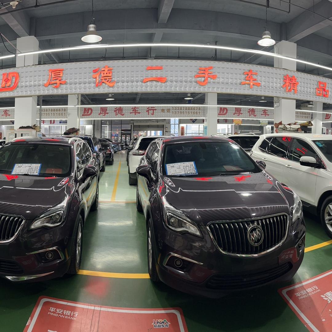 大连厚德二手车经纪有限公司