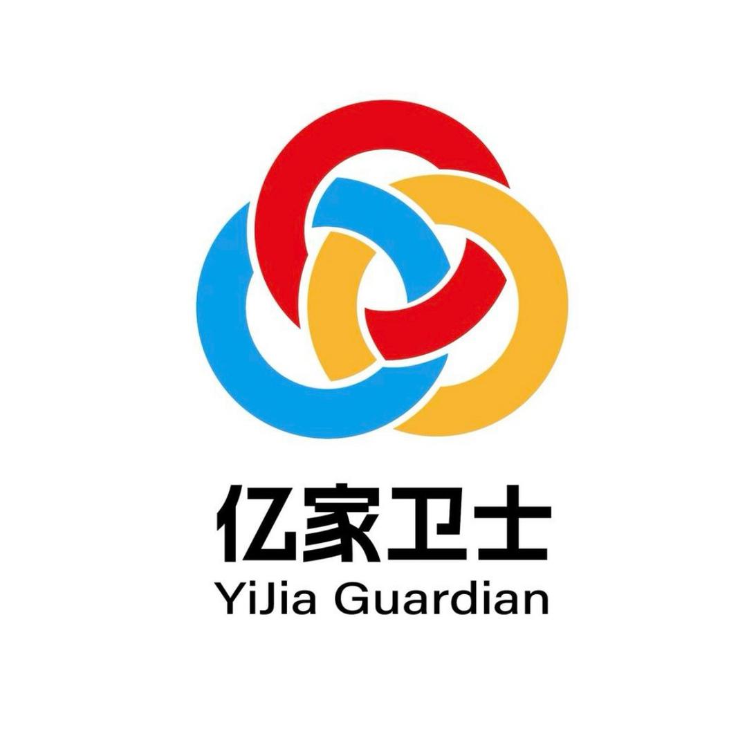 亿家卫士商业维保2