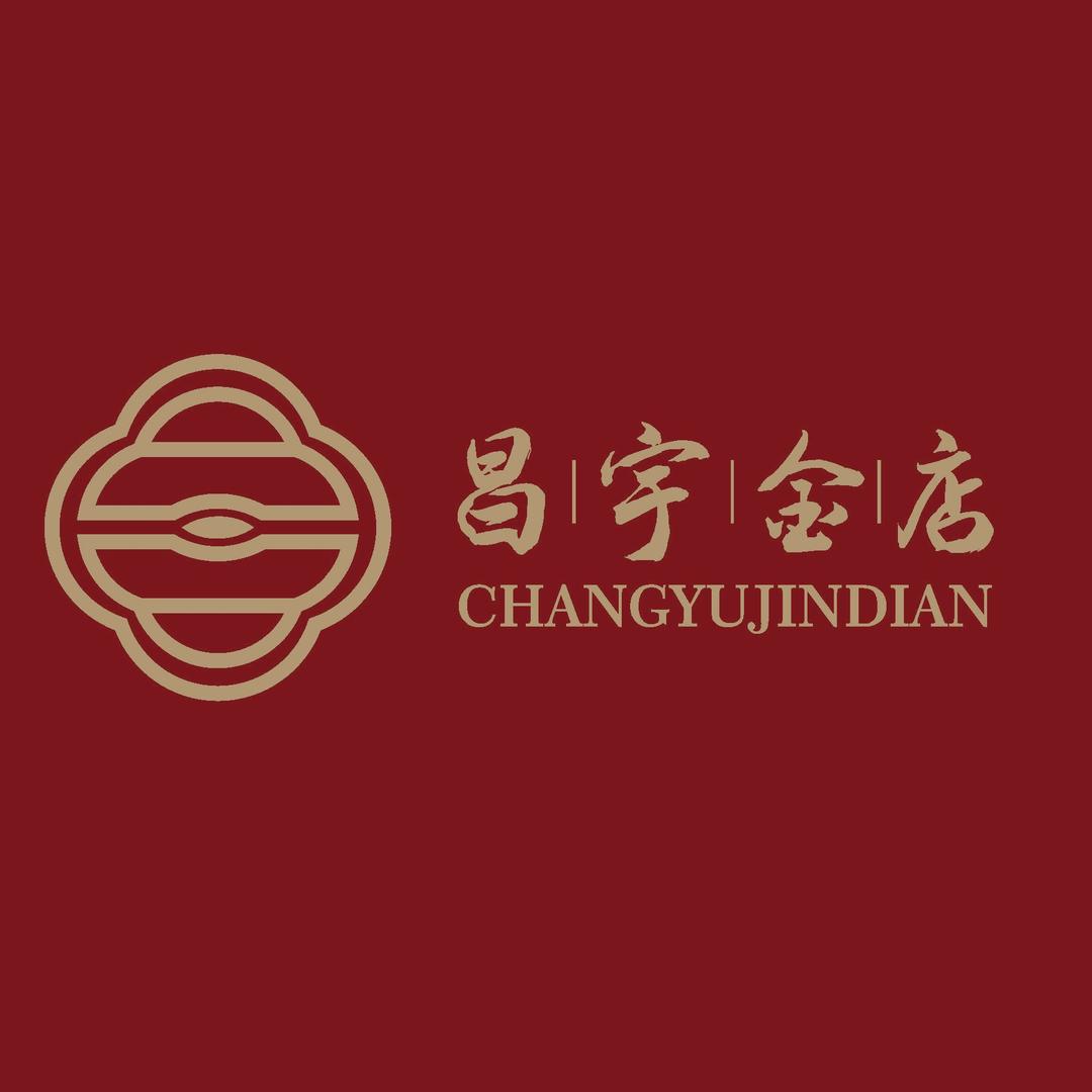 汾阳昌宇金店