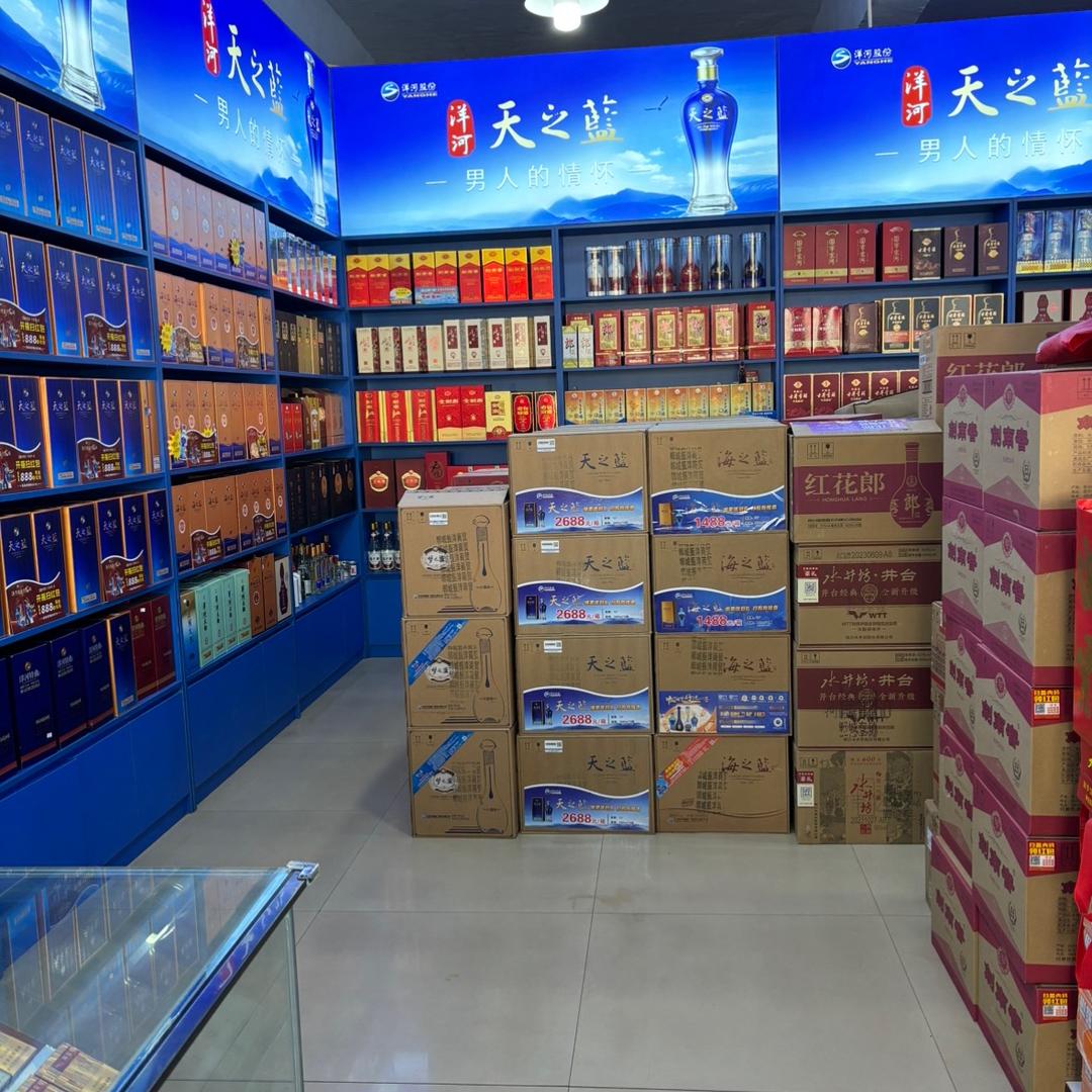 郸城名烟名酒