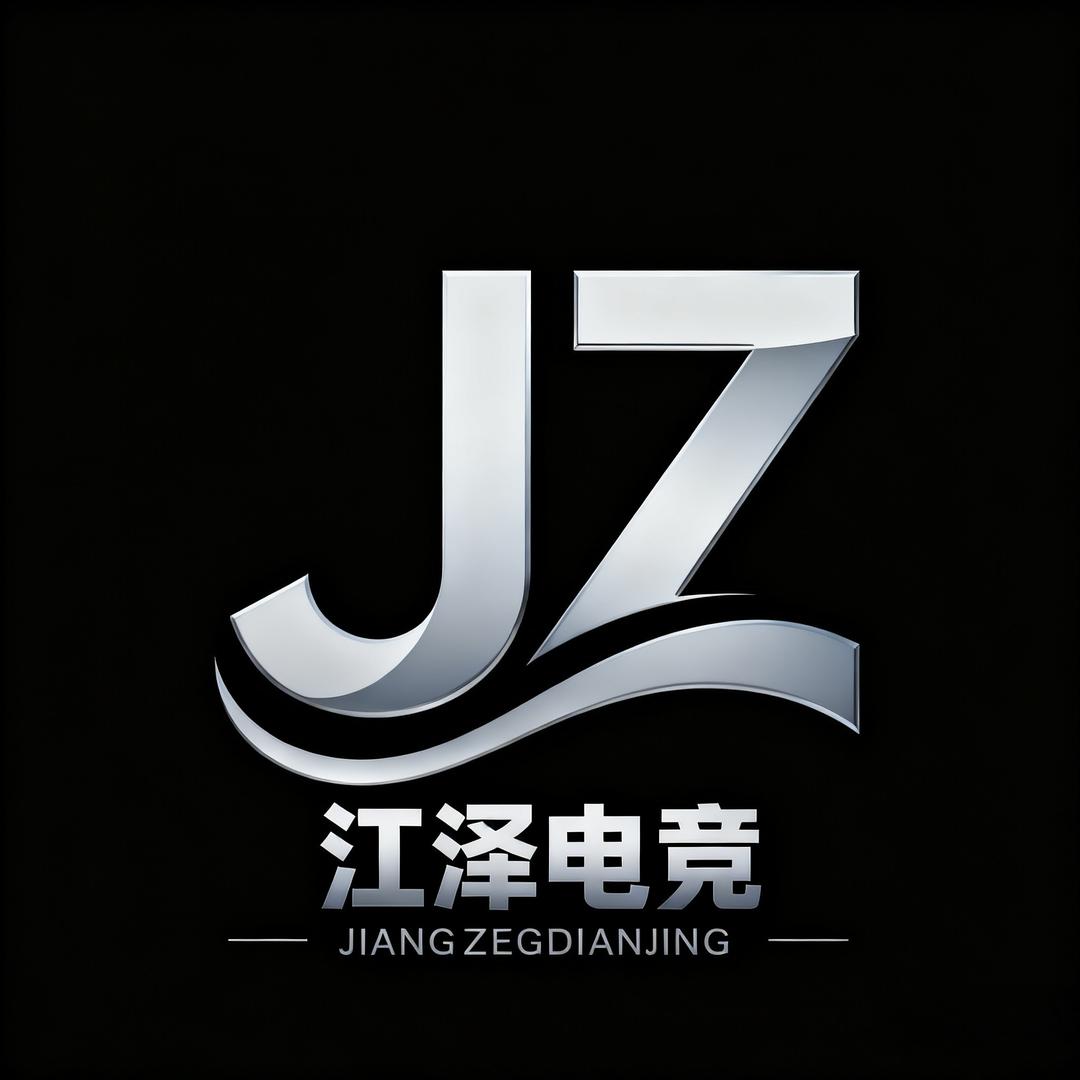 江泽电竞（三角洲行动）
