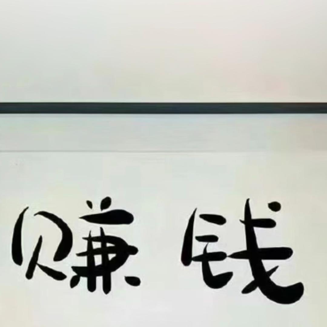 ANG