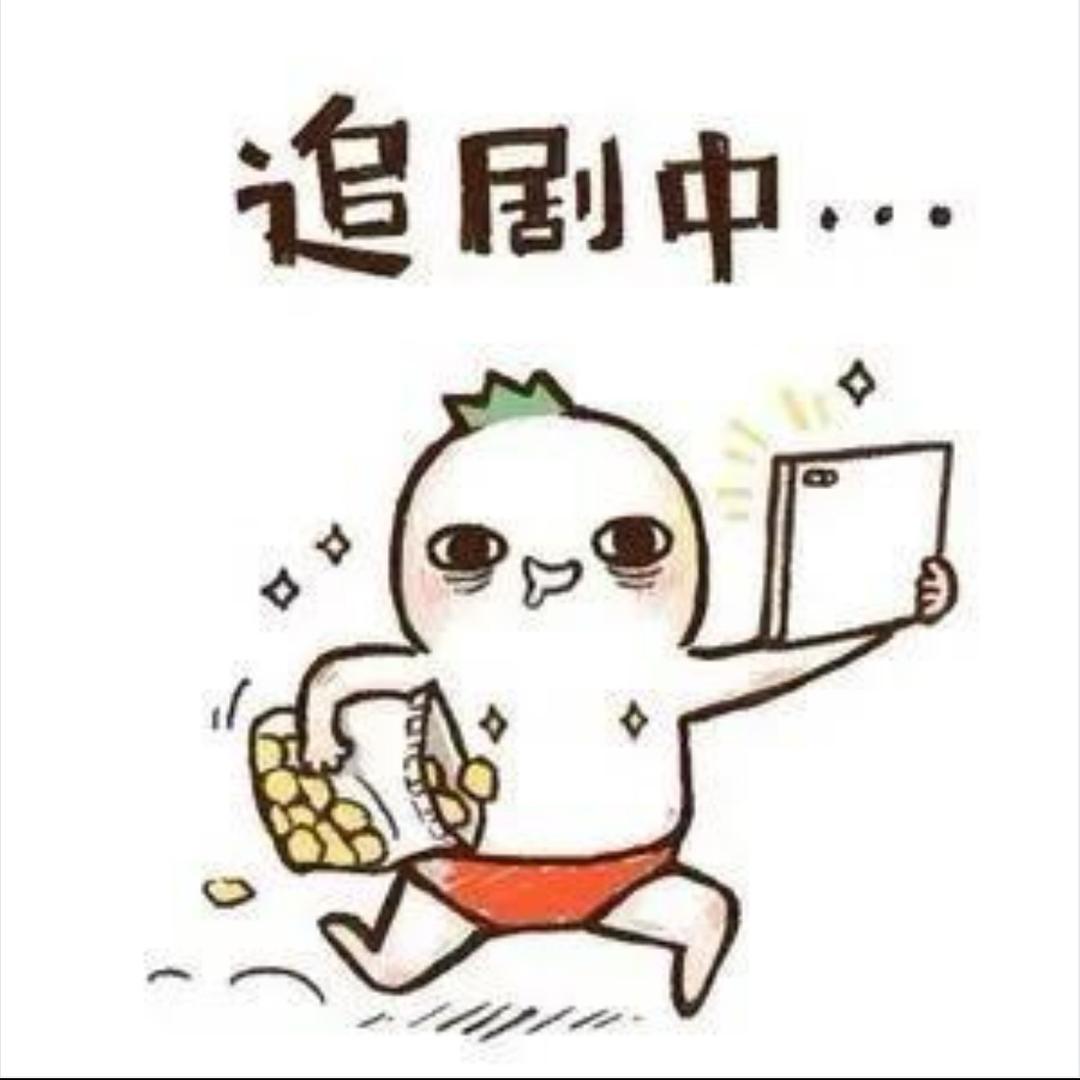 小丸子短剧