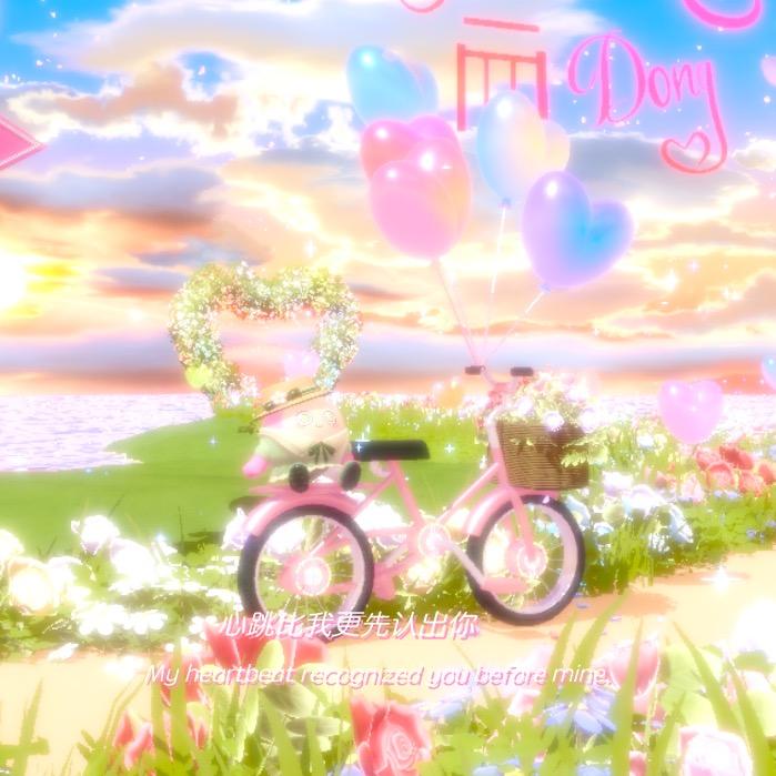 姝姝🍭