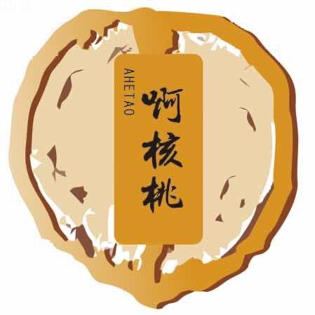 【啊核桃】掌柜