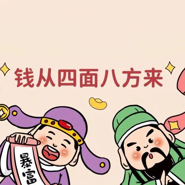 巡山小喽啰（说真话版）