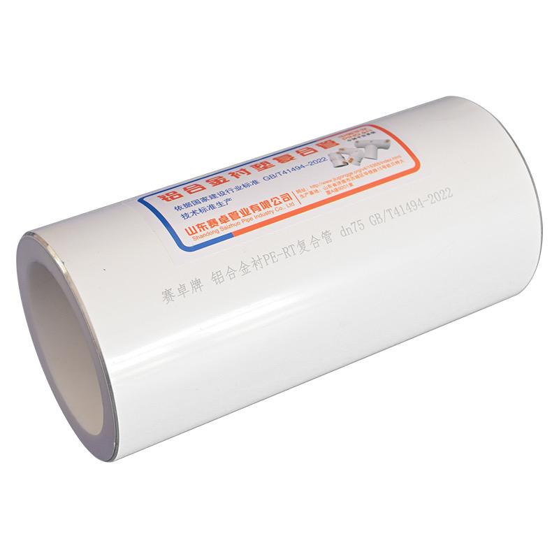 铝合金衬塑管厂家（李）