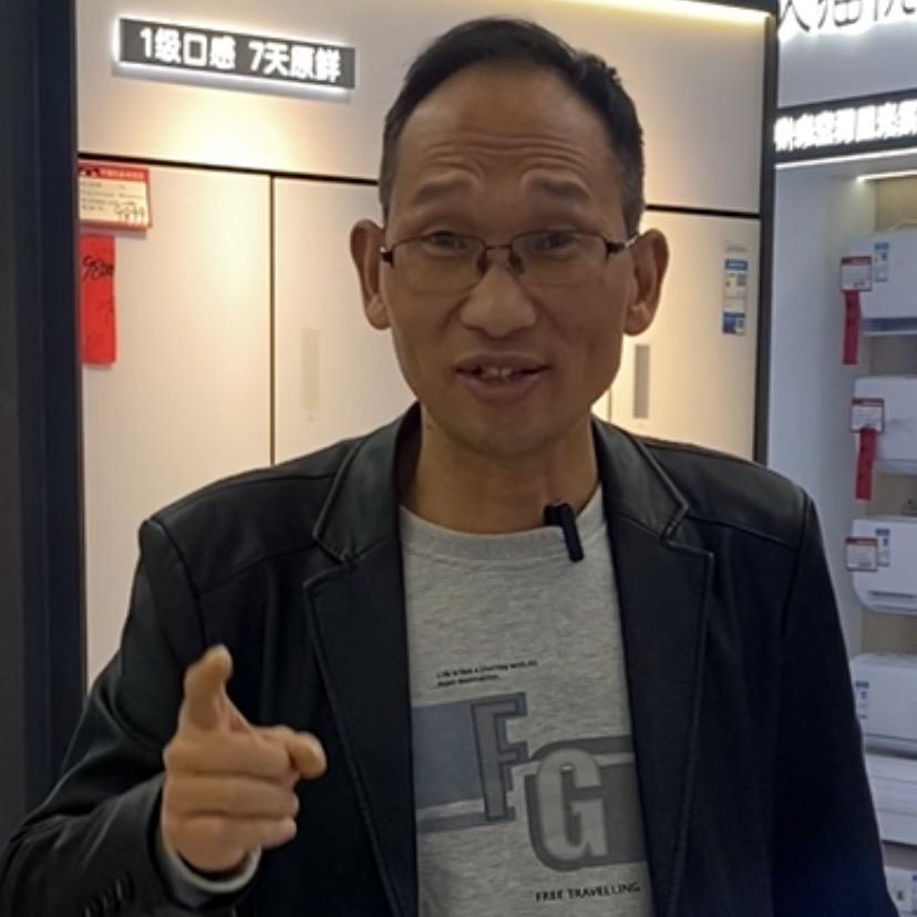 方哥
