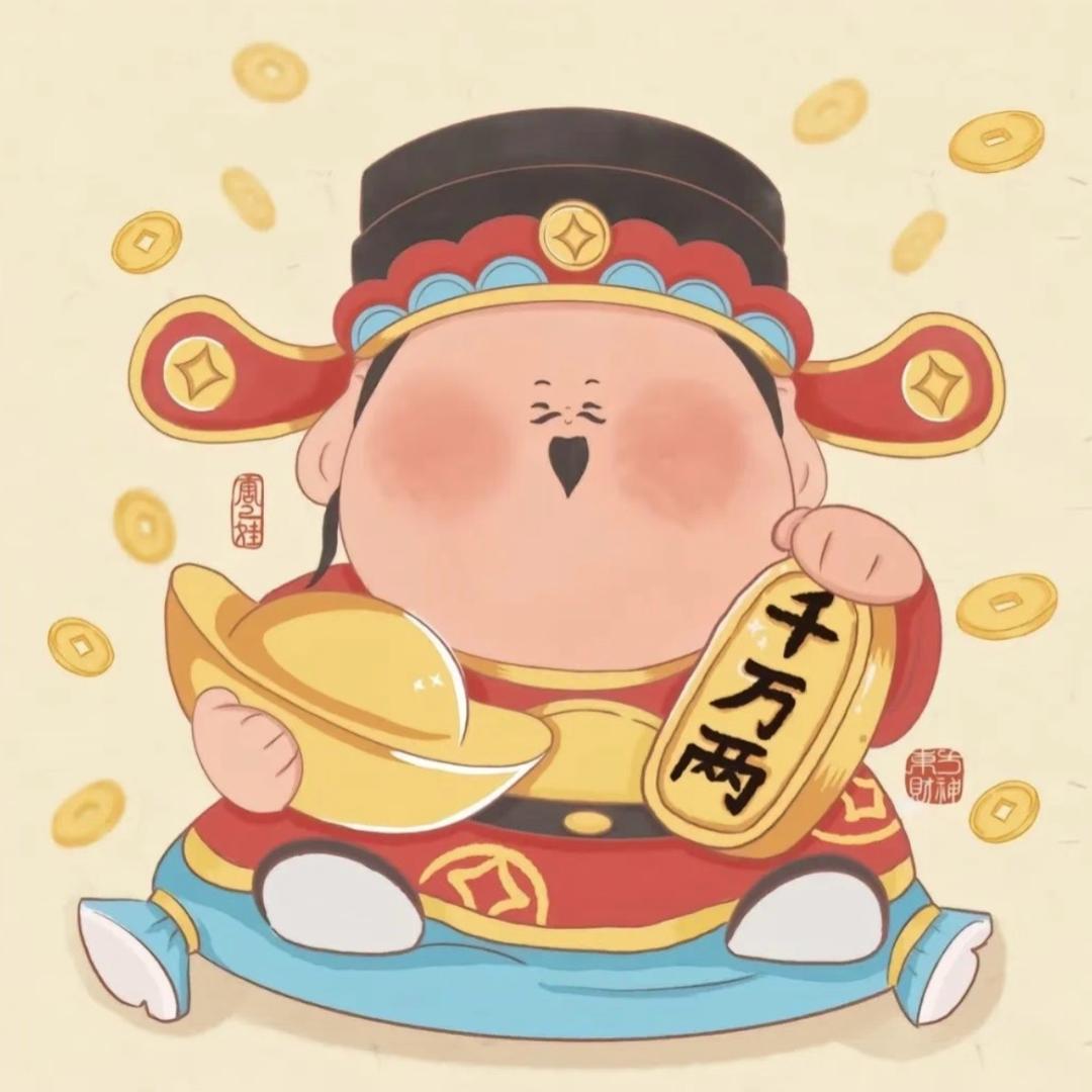 开开心心
