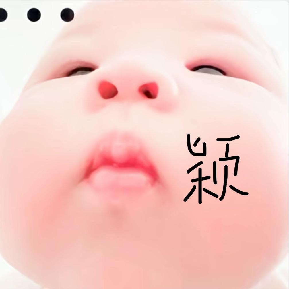 忧郁的吸吸果冻