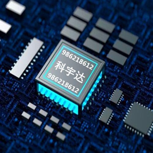 科宇达科技-高价回收原装正品IC芯片