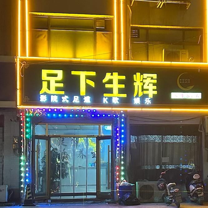 内丘县 足下生辉【啤酒喝1送1】